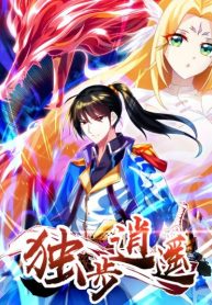 One Step Toward Freedom