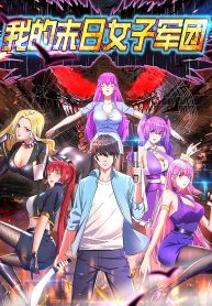 My Harem in The Doomday