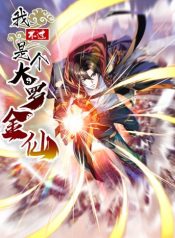 The Legend God King in The City