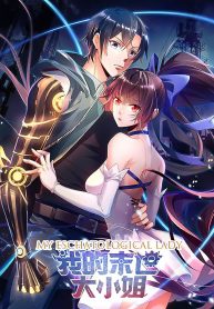 My Eschatological Lady