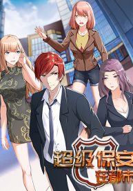 Urban Super Security