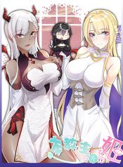 The Hierarch Can’t Resist His Mistresses