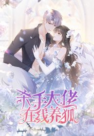 Killer Boss Raises Fox Online