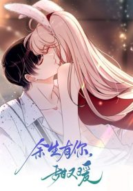 Have You For The Rest Of My Life, Sweet And Warm