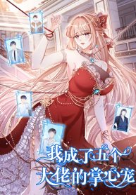 Find Me In Your Memory