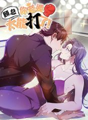 Find me in your heart