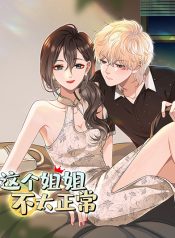 This Sister is really unusual