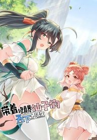 An Invincible Angel With His Harem