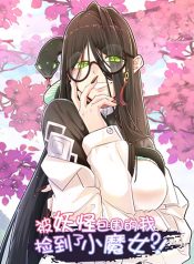 Surrounded By Monsters I Found A Little Witch