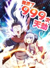 I Have Survived 999 Calamities