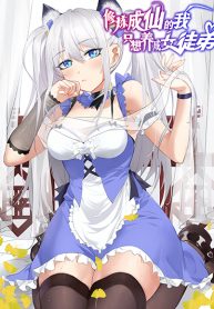 Become the Master in Another World