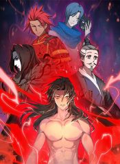 Datang Wushen Chat Group