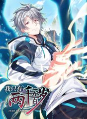 I’m Only Two Thousand Five Hundred Years Old