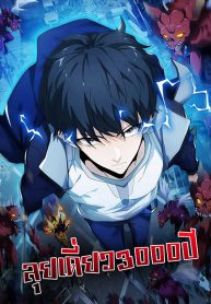 Have Been Stuck On The Same Day For 3,000 Years