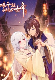 The Lady is Actually the Future Tyrant and Empress