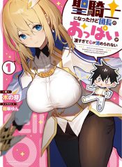 Seikishi ni Natta kedo Danchou no Oppai ga Sugosugite Kokoro ga Kiyomerarenai