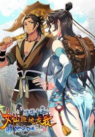 Ten Years After Chopping Wood, The Fairy Knelt Down and Begged Me To Accept Her As A Disciple