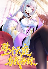 The Whole Heaven Is Against Me