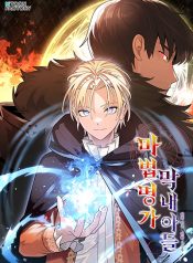 Youngest Scion of the Mages