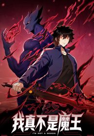 I Am Not Really A Demon Lord